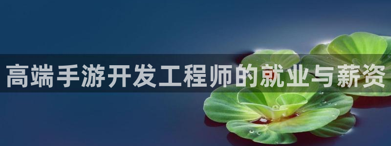 豪门国际杀最厉害三个组合是谁