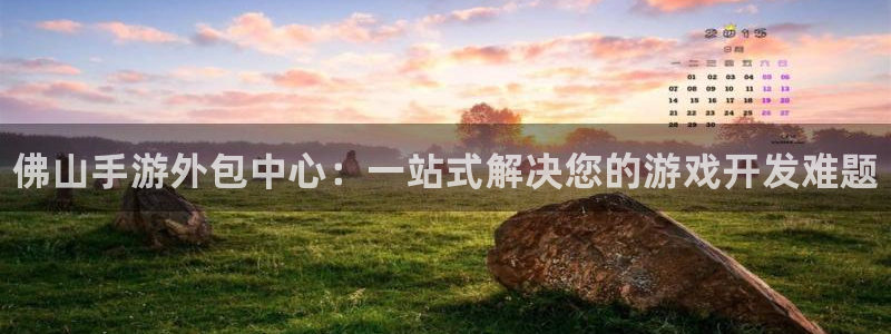 pc28开奖网站大神