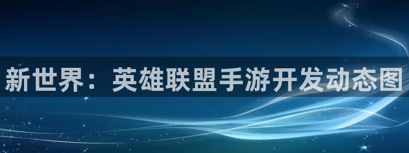 豪门国际开奖结果查询