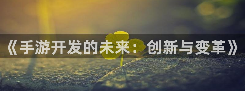 豪门国际开奖历史